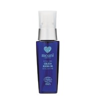 ゴールデン・ホホバオイル L&T / 50mL / ラベンダー&ティーツリーの香り