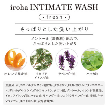iroha INTIMATE WASH fresh 04