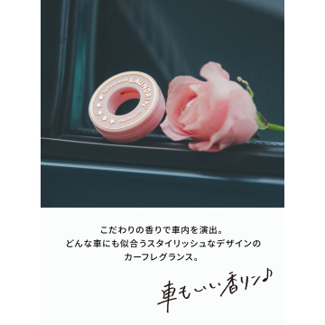 車用フレグランス ク 03