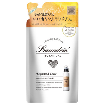 ボタニカル 柔軟剤 べルガモット&シダー