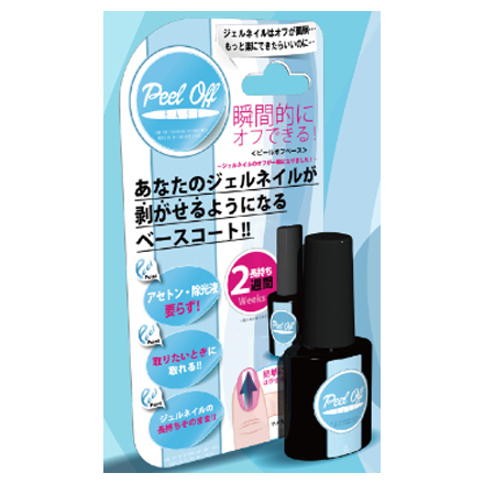 ピールオフベース ジェルミーワン マニキュア ネイルカラー ネイル ピールオフベース ジェルミーワン マニキュア ネイルカラー ネイル