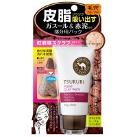 皮脂吸い出し 部分用パック ガスール&レッドパワー / 55g