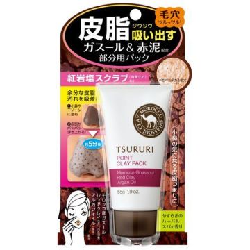 皮脂吸い出し 部分用パック ガスール&レッドパワー