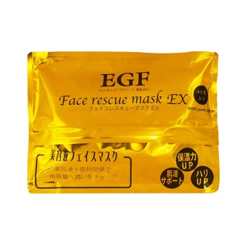 EGF フェイスレスキューマスクEX