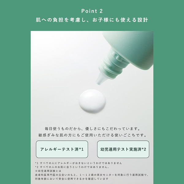 サンスクリーン(R)フリーエンス / SPF30 / PA+++ / 50mL / 本体 1
