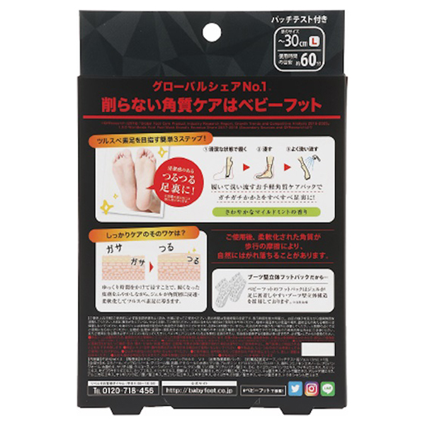 イージーパック(メンズ) / 42ml×2 1