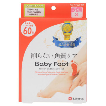 イージーパック60分タイプ
