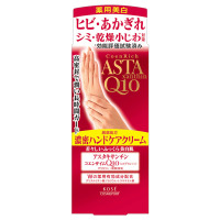 プレシャス 薬用ホワイトニングハンドクリーム / コエンリッチQ10