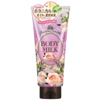 ボディミルク (ロマンティックローズ) / 200g / ふわり華やかなロマンティックローズの香り