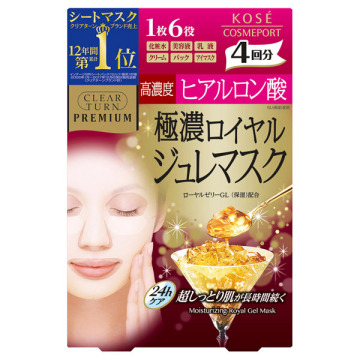 プレミアムロイヤルジュレマスク(ヒアルロン酸)