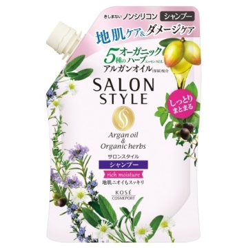 サロンスタイルシャンプー(リッチモイスチュア)