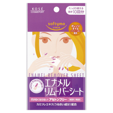 エナメルリムーバーシート