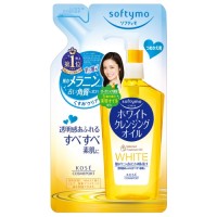 ホワイトクレンジングオイルN / 詰替 / 200ml
