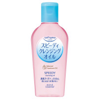 スピーディクレンジングオイル / 60ml