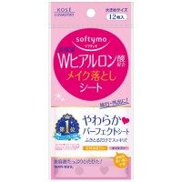 ホワイト スーパーメイク落としシート(H) b (ヒアルロン酸) / 携帯用 / 12枚