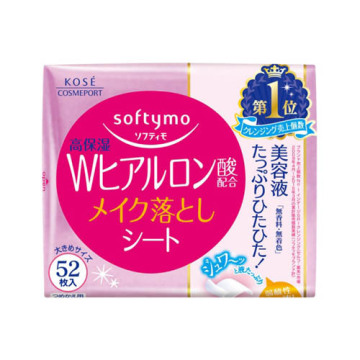 ホワイト スーパーメイク落としシート(H) b (ヒアルロン酸)