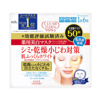 薬用美白肌ホワイトマスク / 50枚