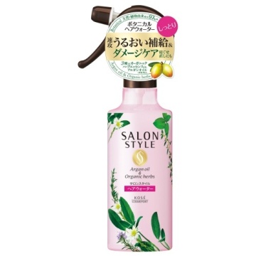 ボタニカルヘアウォータートリートメント
