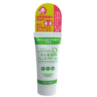 プロ業務用ハンドクリーム 2倍 120g×4本セット プロ業務用 ハンドクリーム 2倍サイズ 120g×4 無香料・無着色