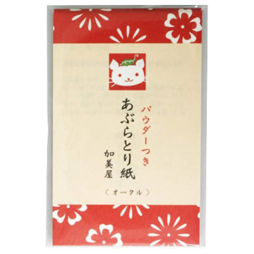 あぶらとり紙 パウダー付き