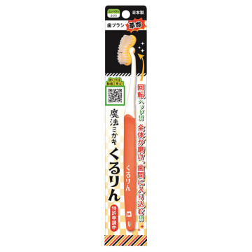 魔法ミガキくるりん