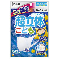 超立体マスクこども用 / 3+2枚入り / 男の子 / 3+2枚入り