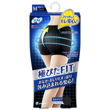 極ぴたフィット
