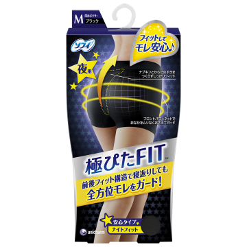 極ぴたフィット