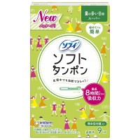 スーパー量の多い日用 / 9個