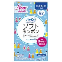 ソフィソフトタンポン / レギュラー量の普通の日用 / 10個