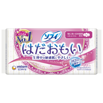 ソフィはだおもい(R)