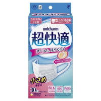 超快適マスク プリーツタイプ / 小さめ / 30枚
