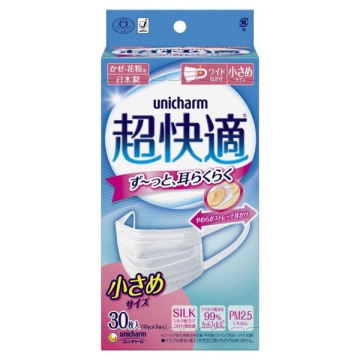 超快適マスク プリーツタイプ