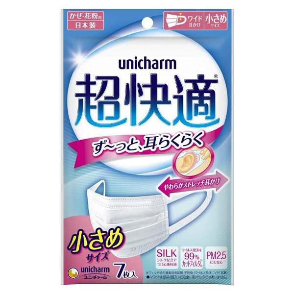 超快適マスク プリーツタイプ 小さめ(30枚入×10箱お買い得セット)ユニチャーム