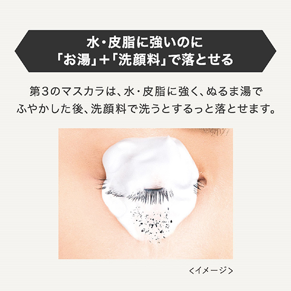 ロング&カールマスカラ アドバンストフィルム / 02 ブラウン / 6g 1