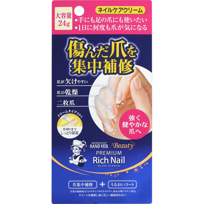 ハンドベール プレミアムリッチネイル / 24g 1