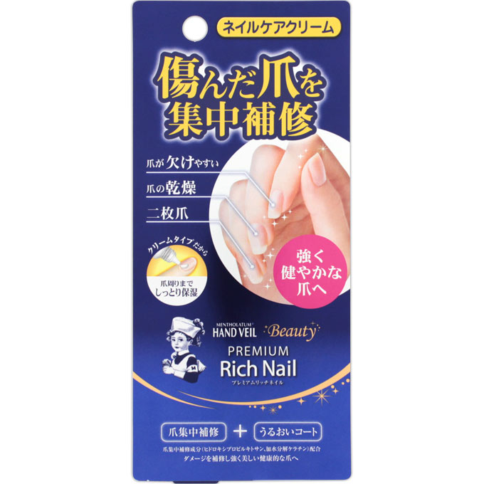 ハンドベール プレミアムリッチネイル / 12g 1