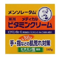 メンソレータムビタミンクリーム / メンソレータム(ハンドクリーム