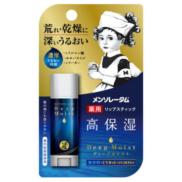 ディープモイスト 無香料