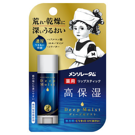 ディープモイスト 無香料