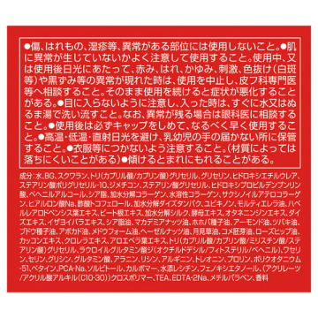 養潤クリーム 02