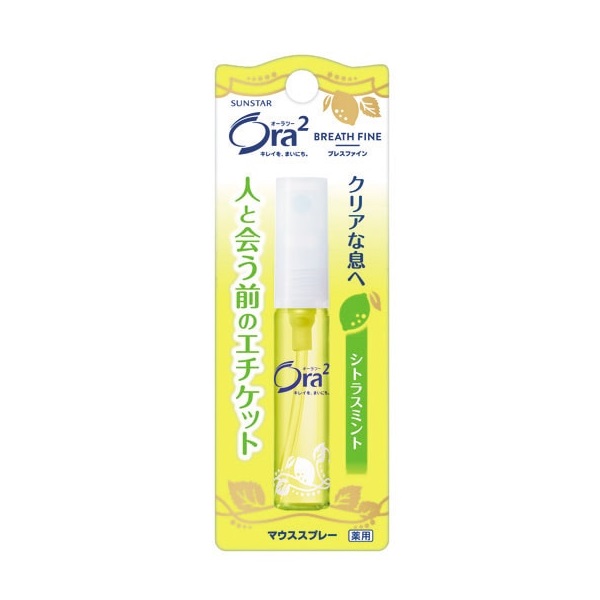 ブレスファインマウススプレー / シトラスミント / 6mL