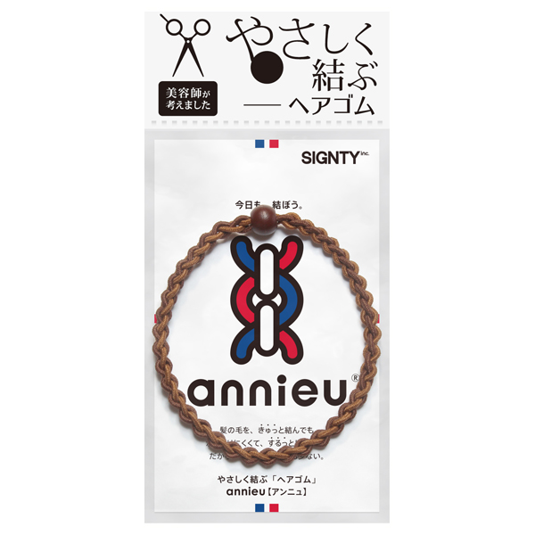 ヘアゴム アンニュ(ヘアゴム, ヘア・ヘアケアグッズ)の通販 @cosme公式通販【@cosme SHOPPING】 annieu Spiral ばにらみんと