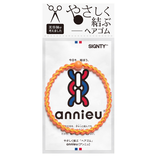 専用583*ヘアゴム(子ブタ・オレンジ) 専用583*ヘアゴム(子ブタ・オレンジ)