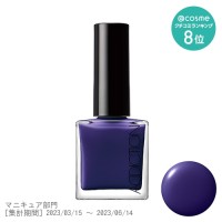 ザ ネイルポリッシュ / 040 Purple Rain / 12mL