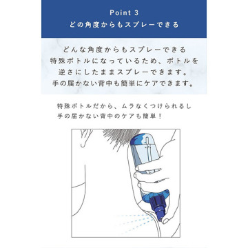 クリアボディ スムースローション 05