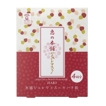ジュレマスク ハリ