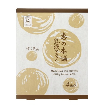 乳液マスク すこやか