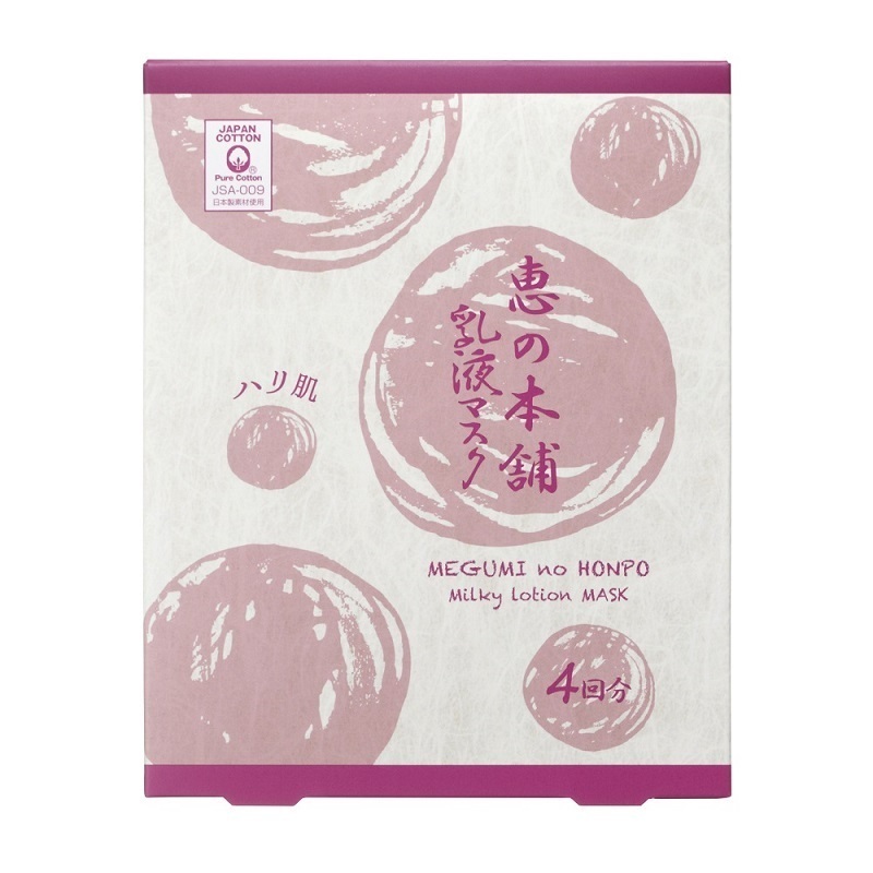 乳液マスク ハリ / 30ml/4枚入り / 本体