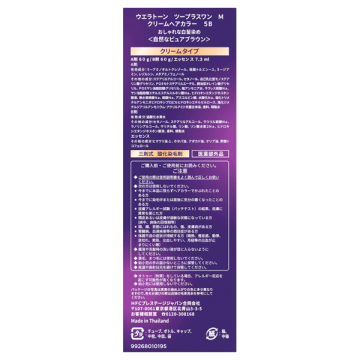 ウエラトーン ツープラスワン クリームタイプ 03